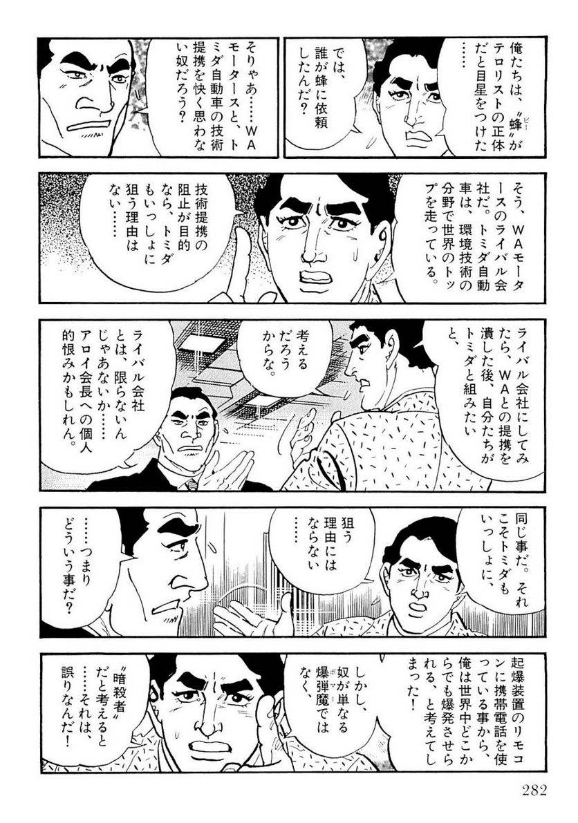 Page 280