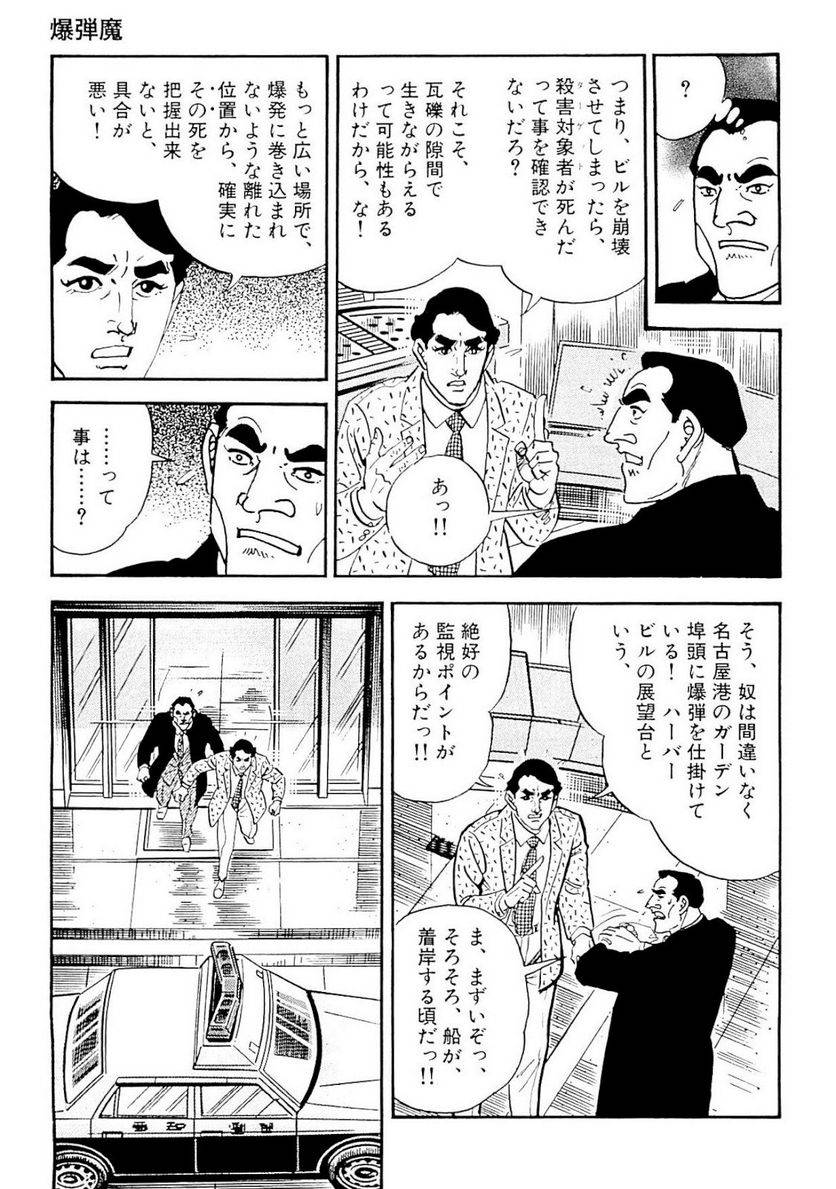 Page 281