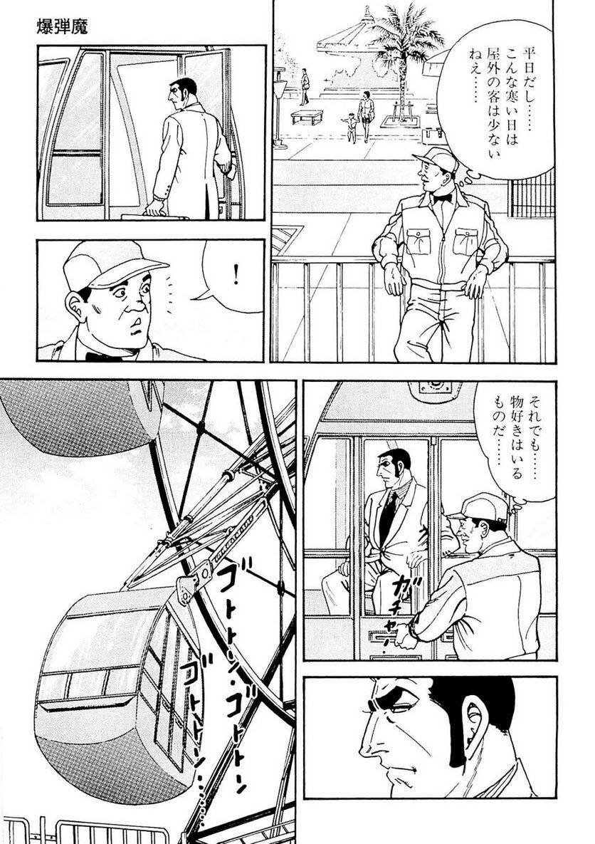 Page 283