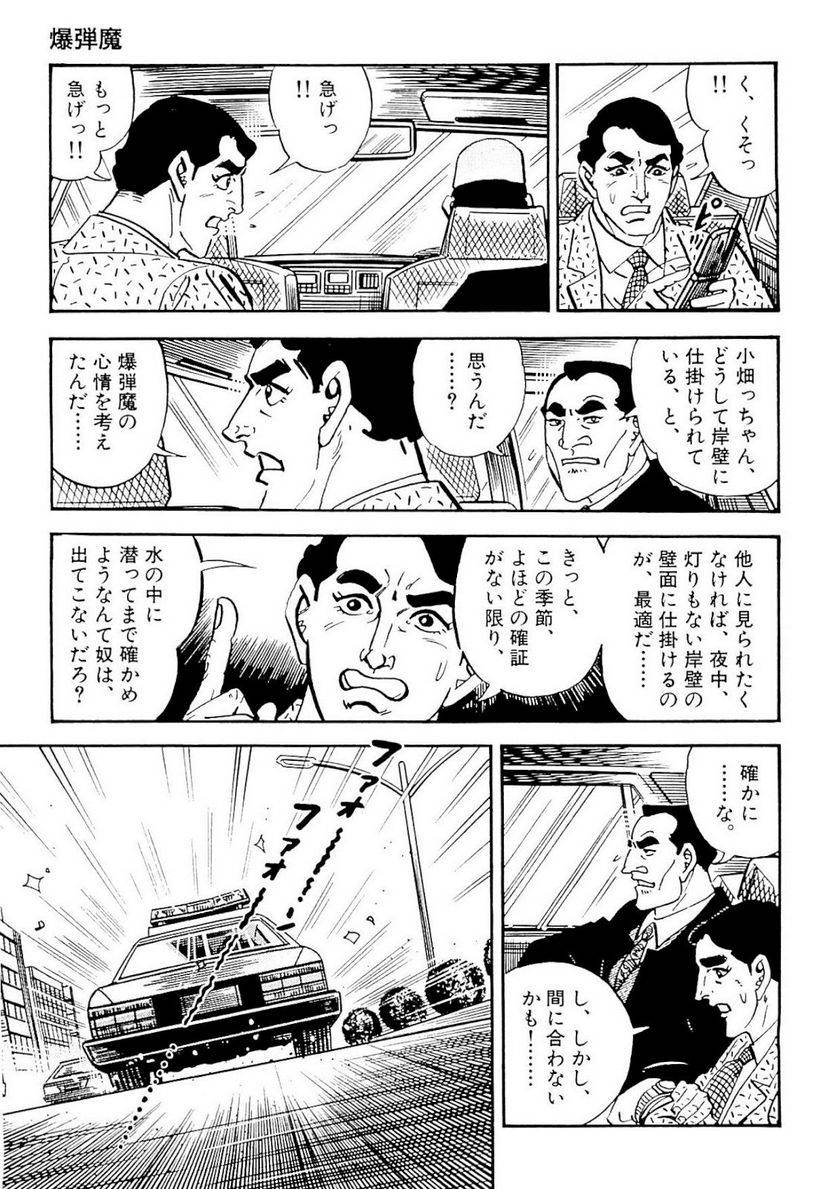 Page 285