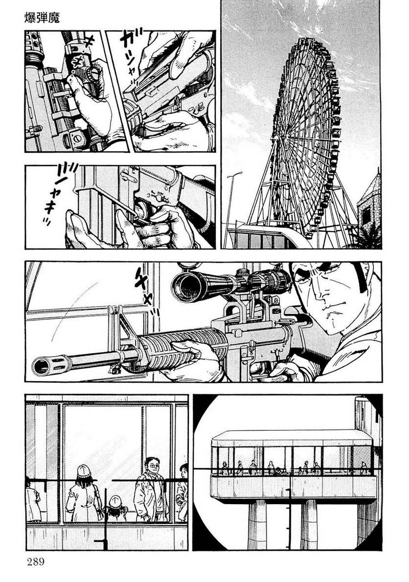 Page 287