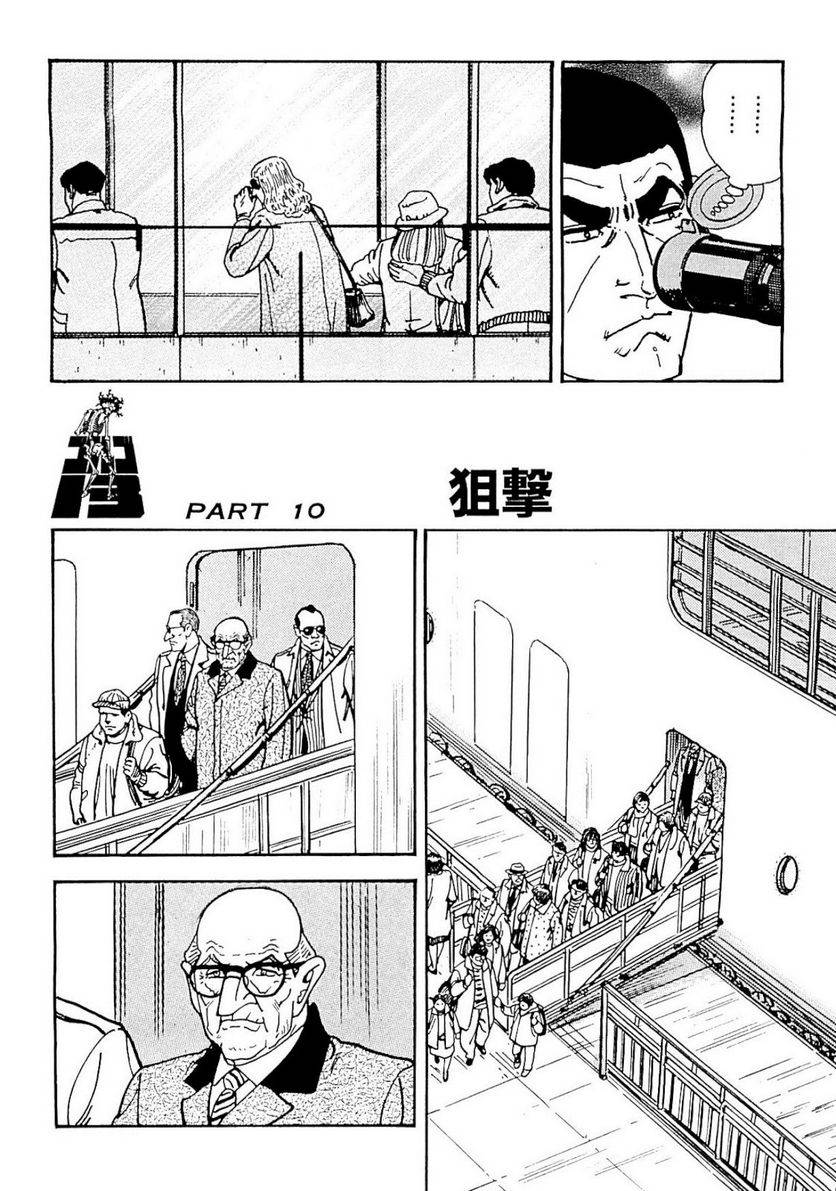 Page 288