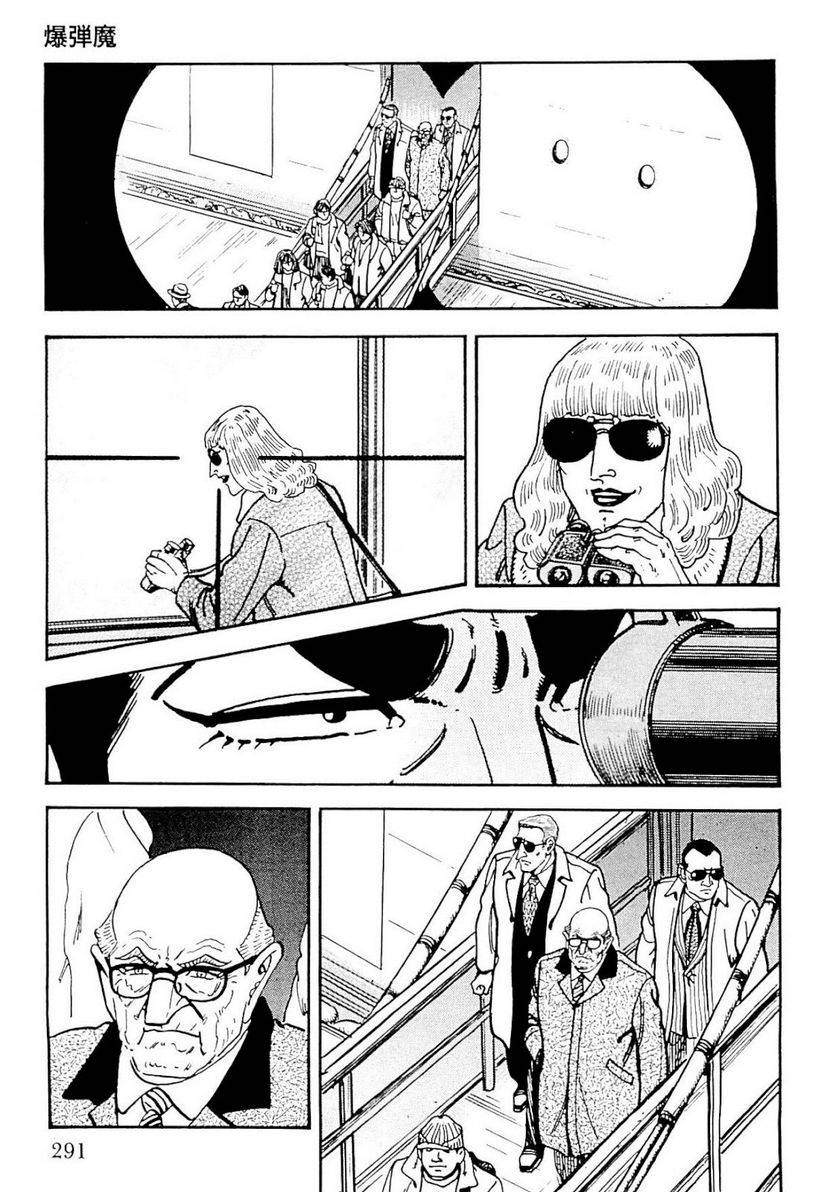 Page 289