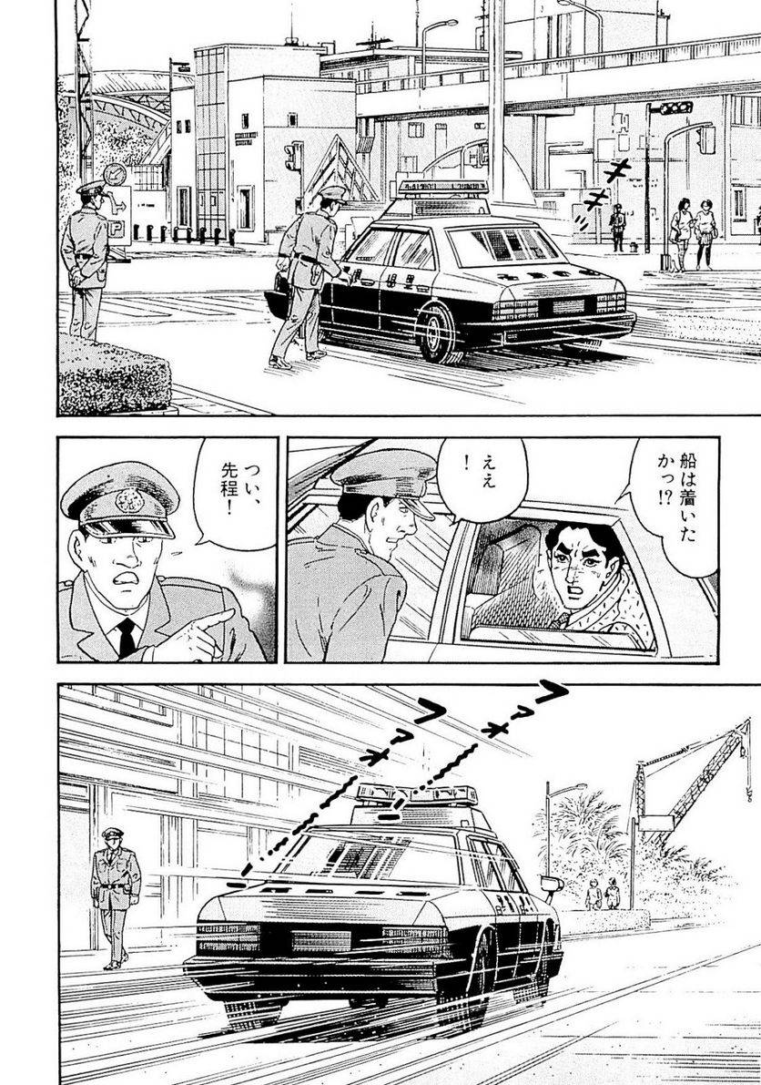Page 290