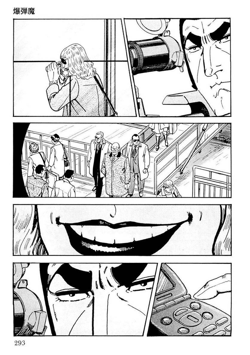 Page 291