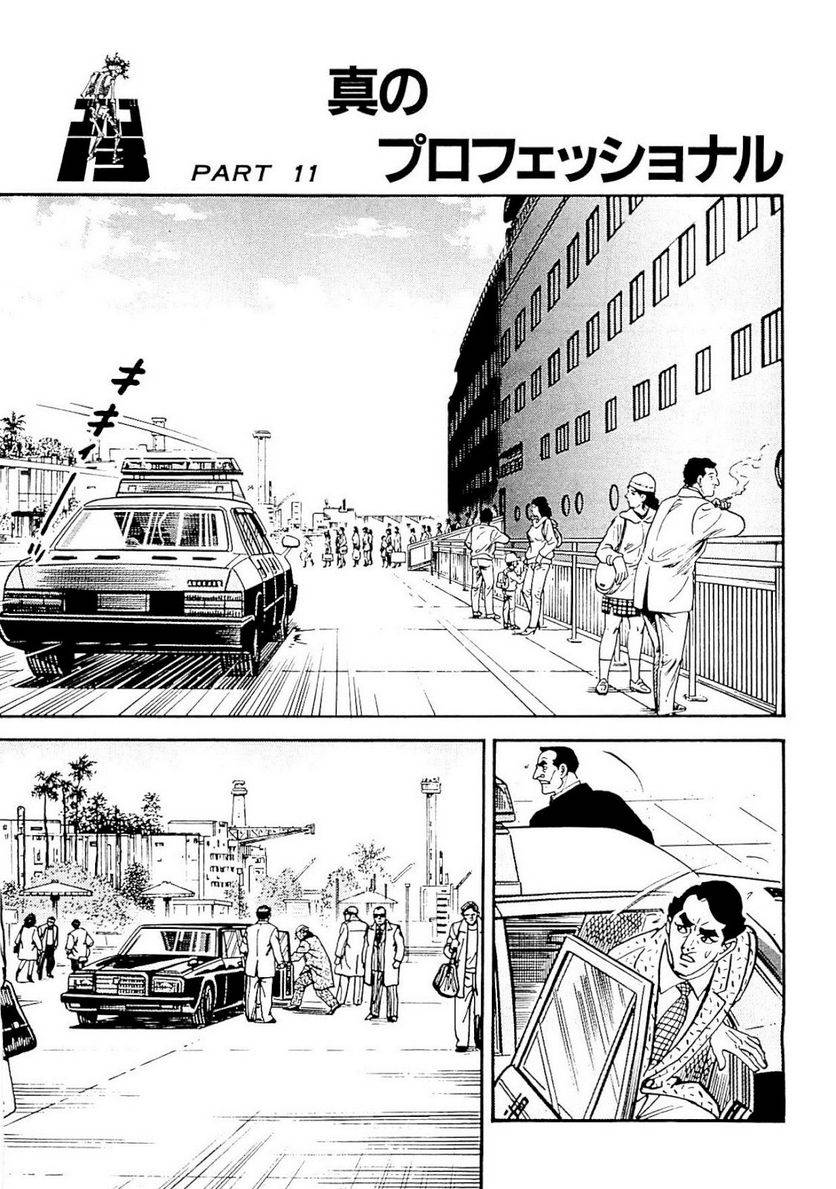 Page 293
