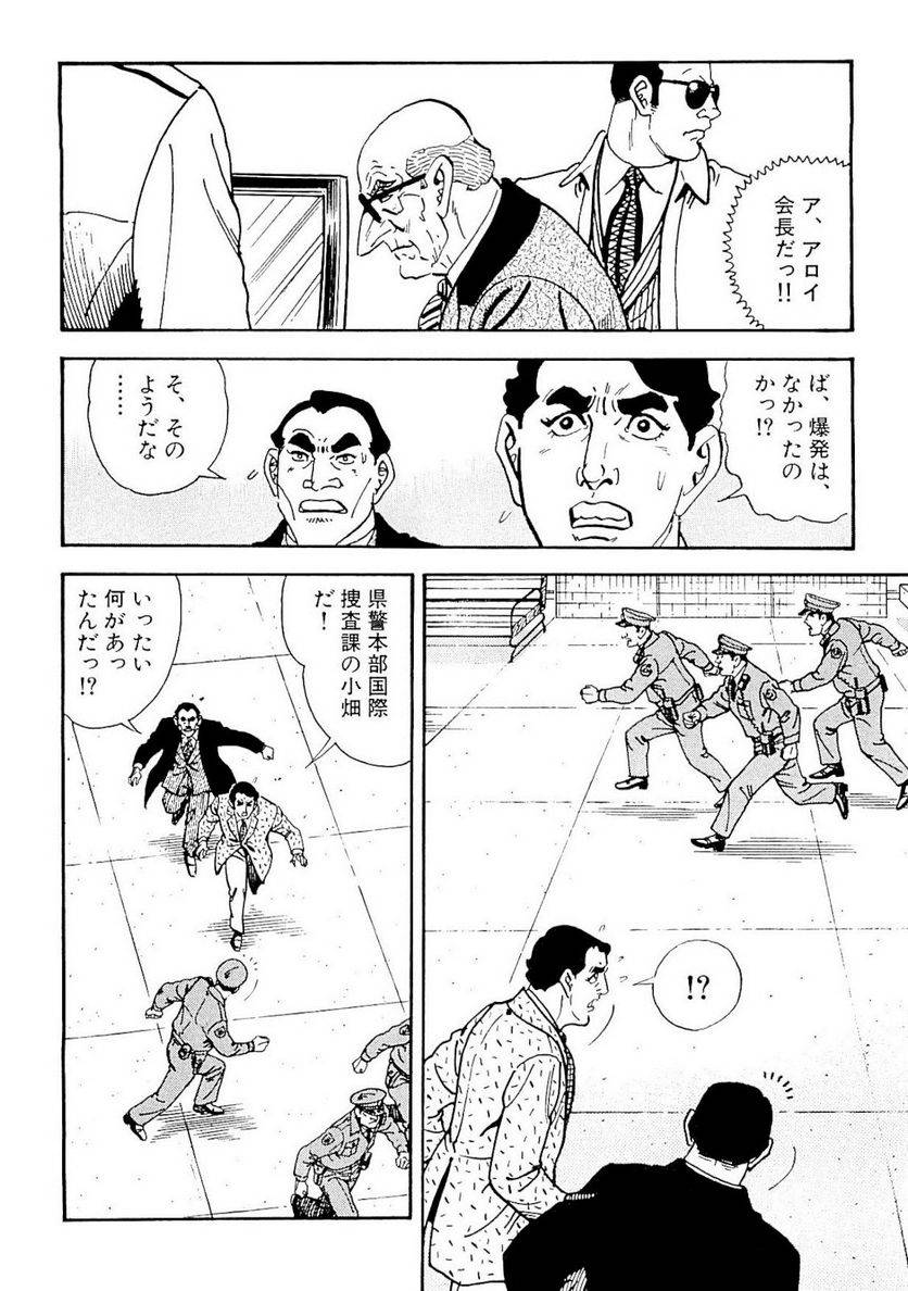 Page 294