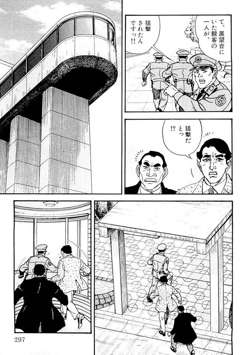 Page 295