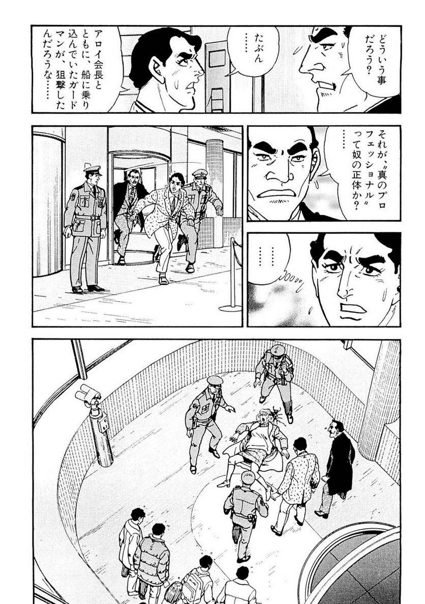 Page 296