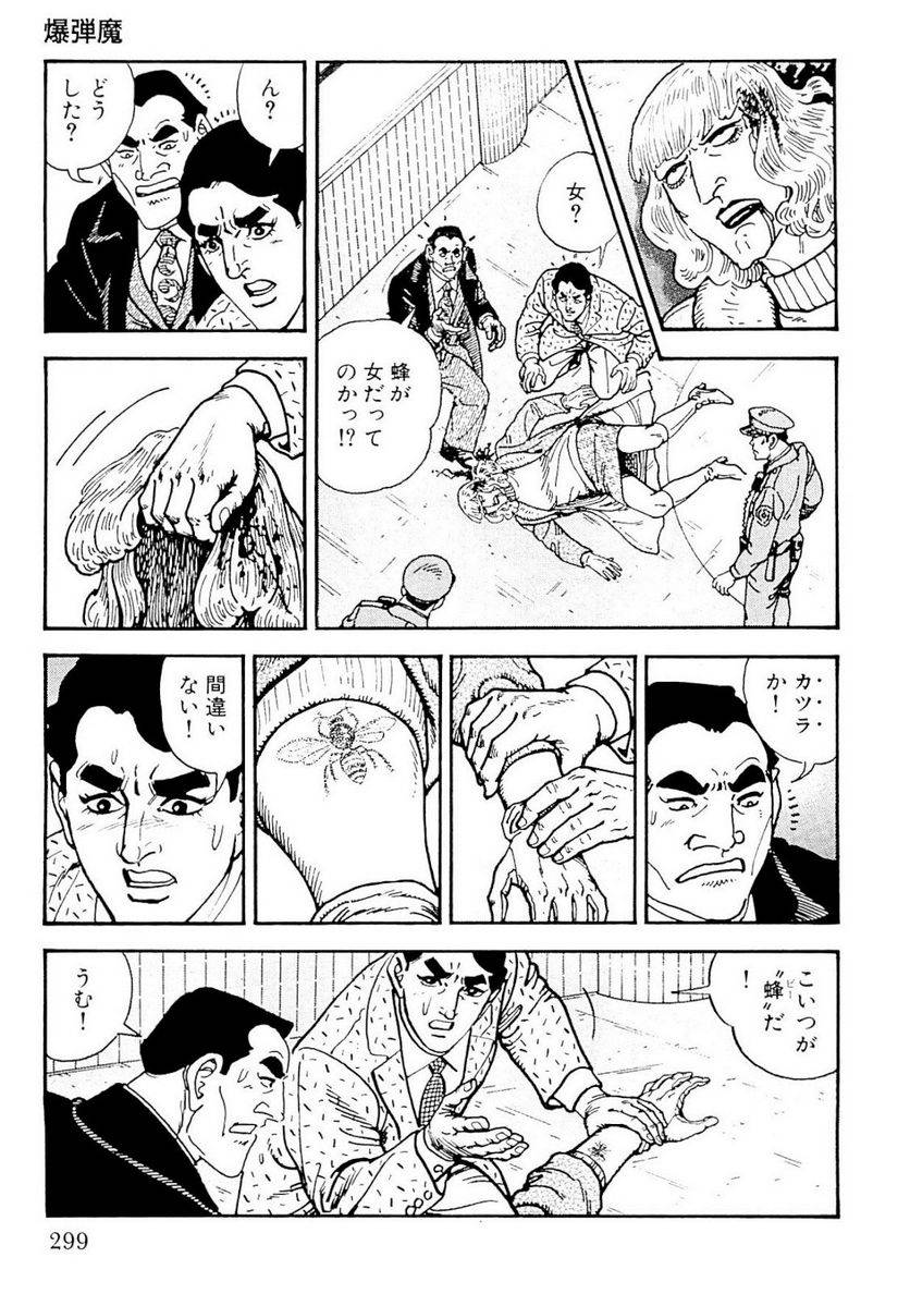 Page 297