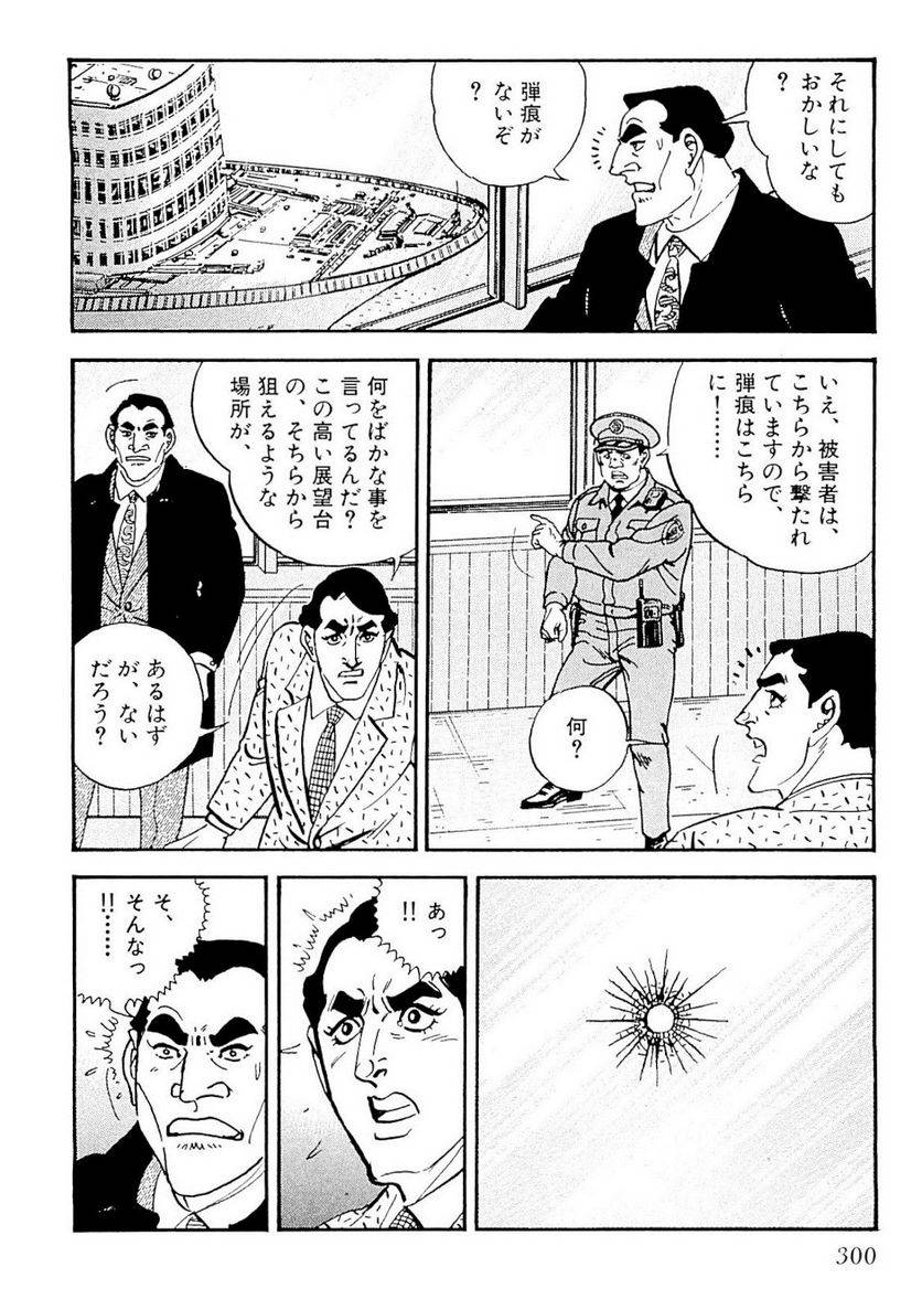 Page 298