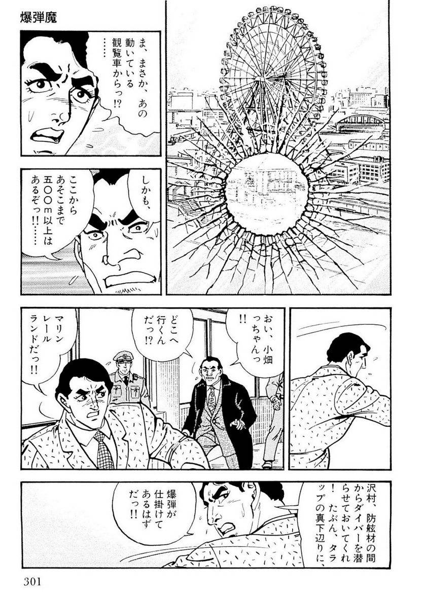 Page 299