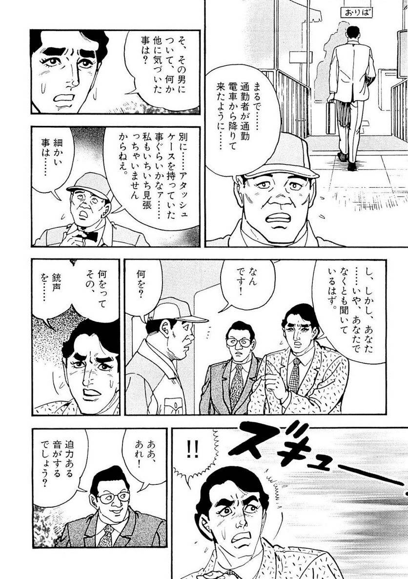 Page 302