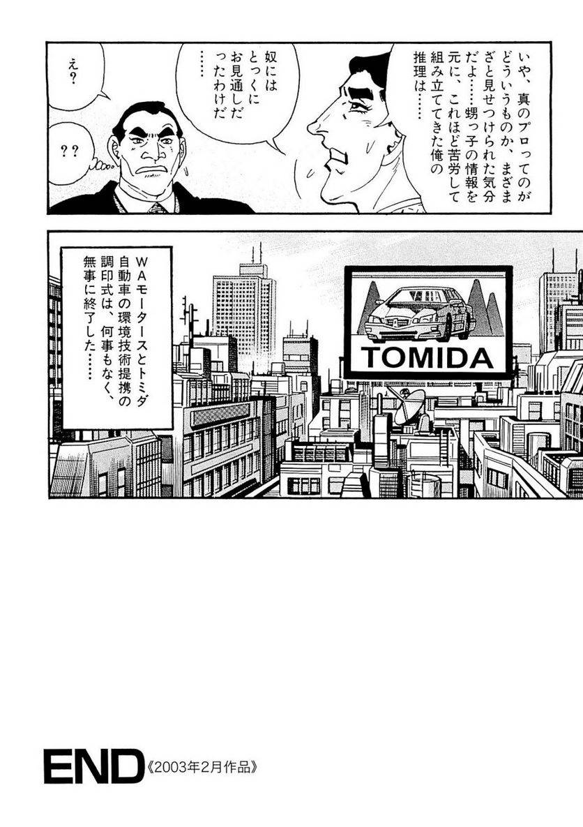 Page 304