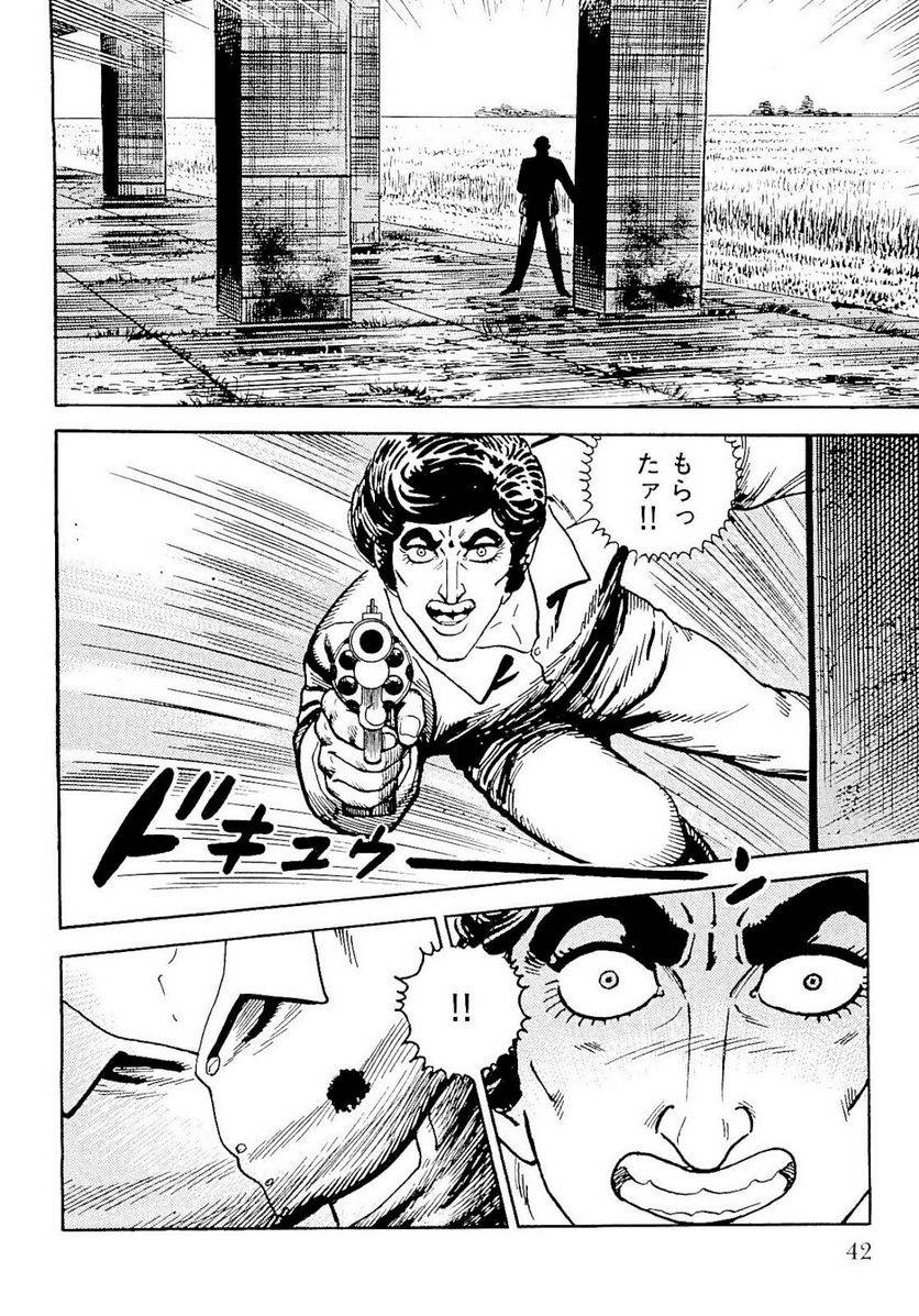 Page 40