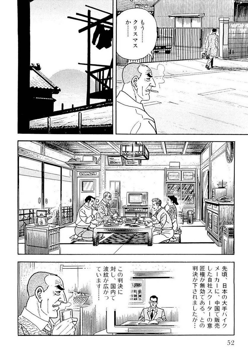 Page 50