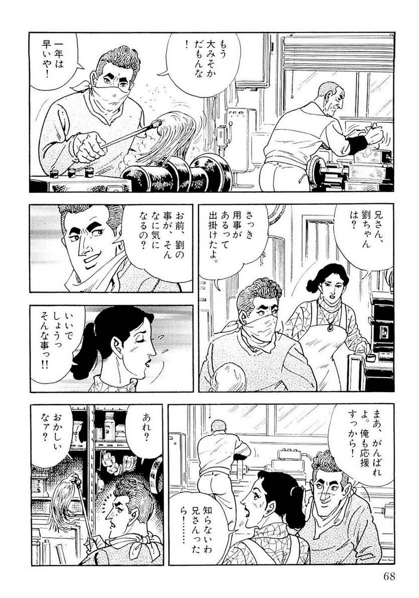 Page 66
