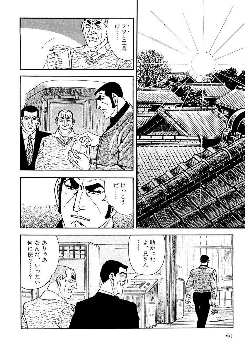 Page 78