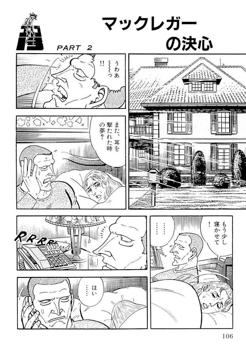 Page 106