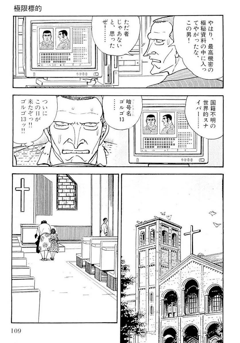 Page 109