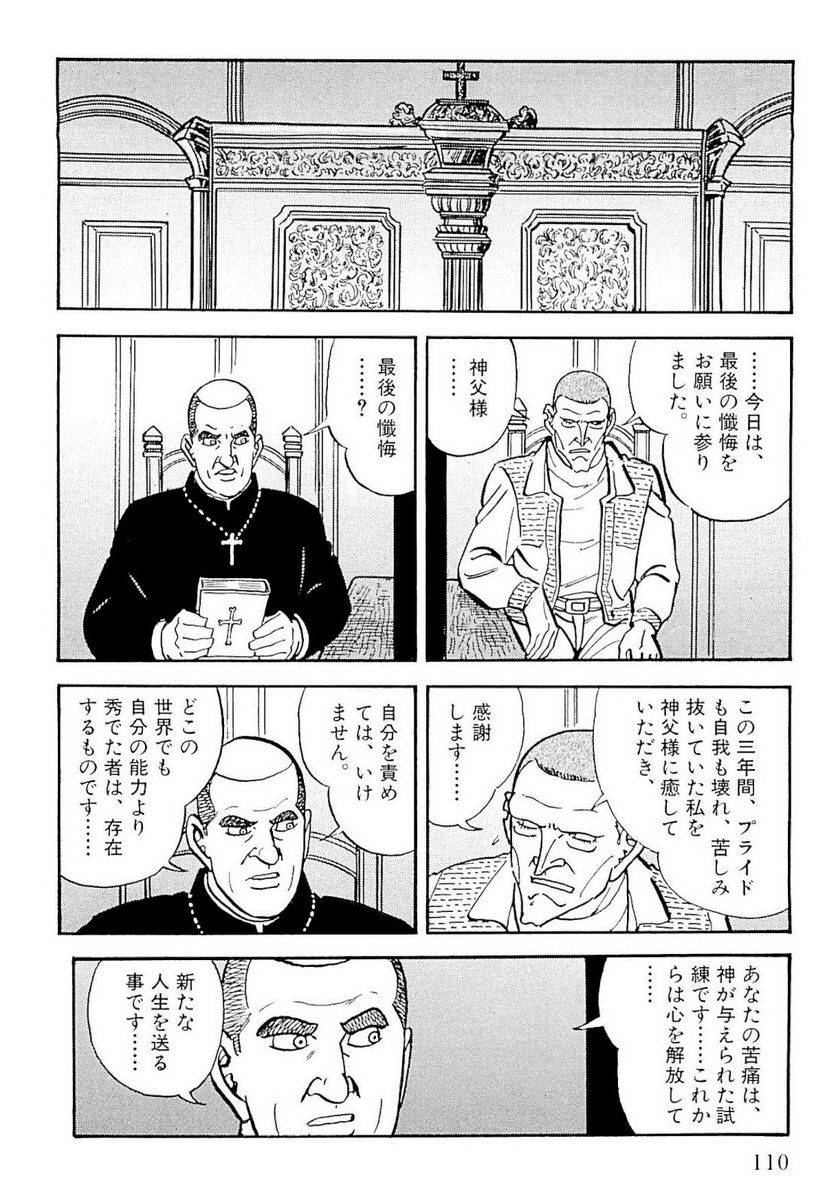 Page 110
