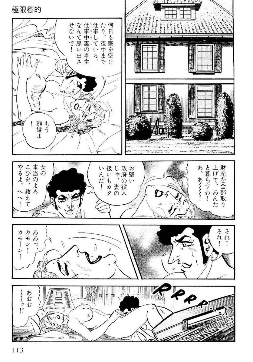 Page 113