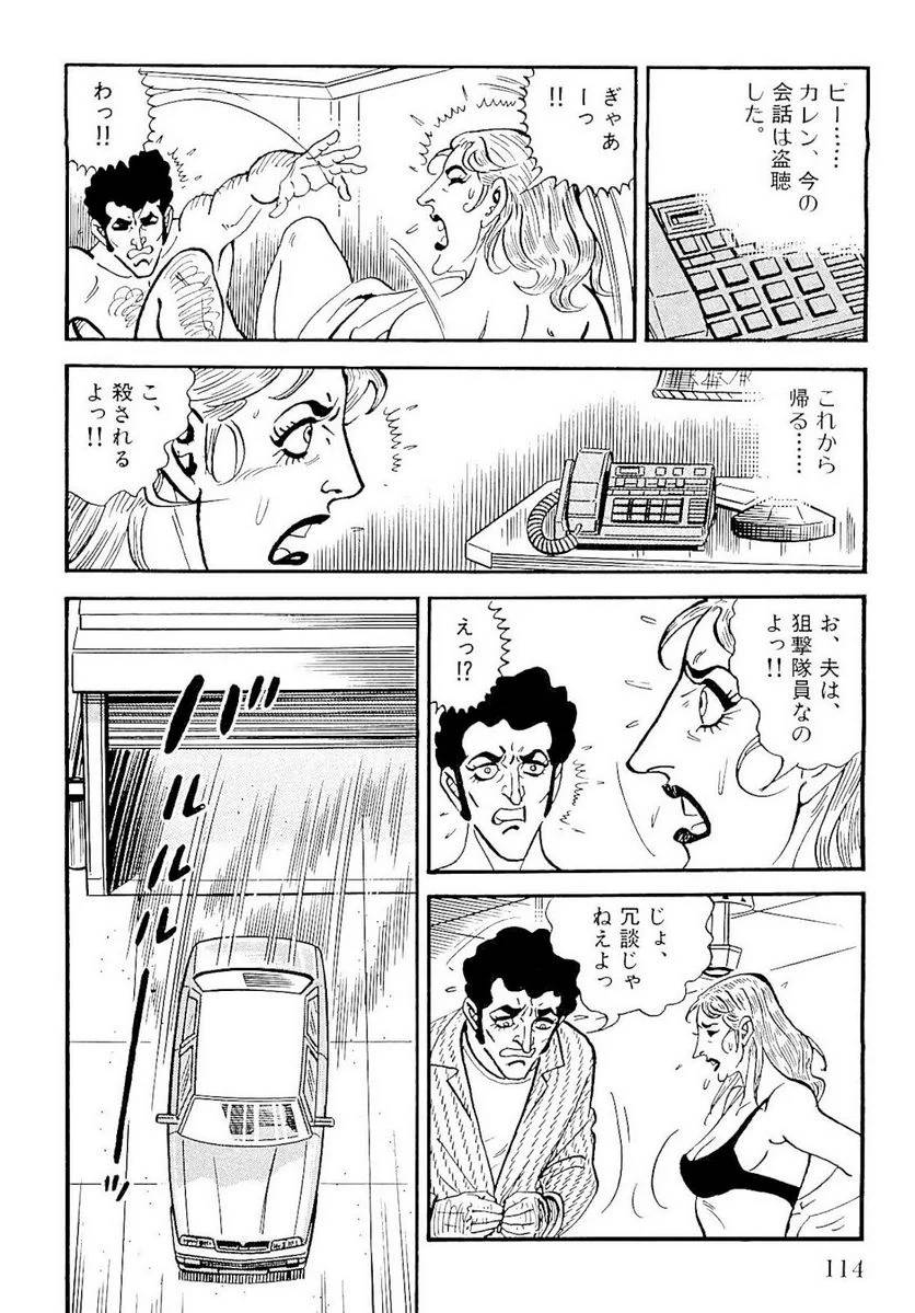 Page 114