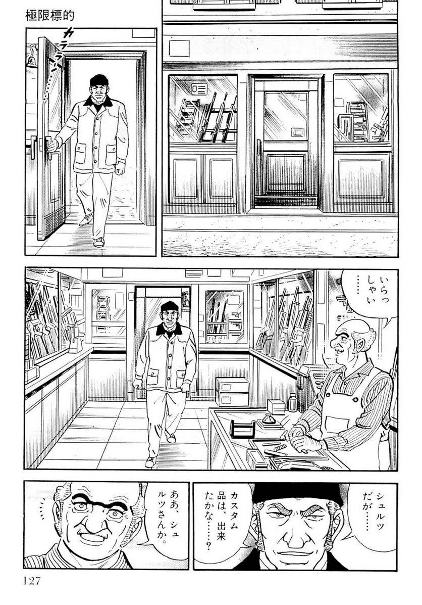 Page 127