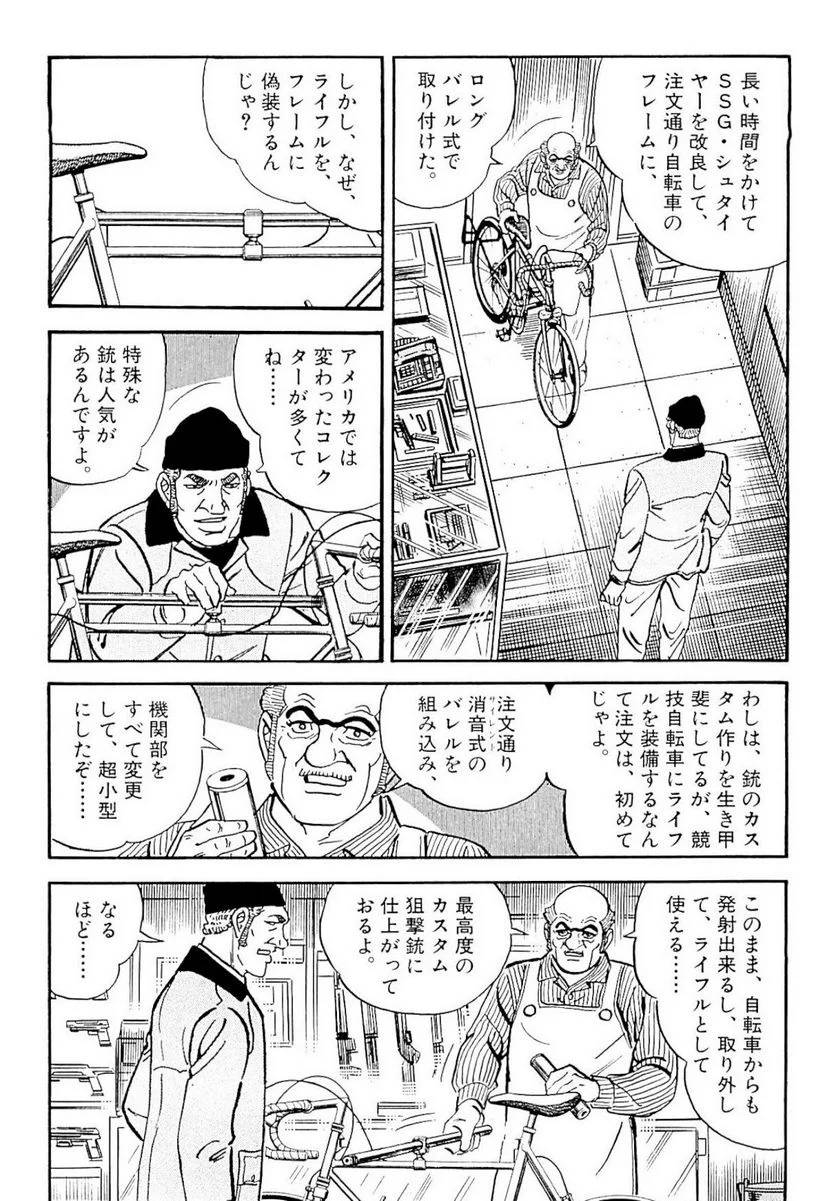 Page 128