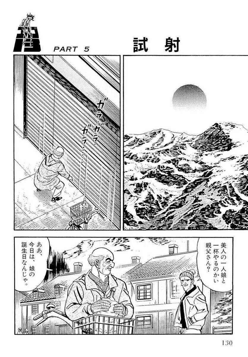 Page 130