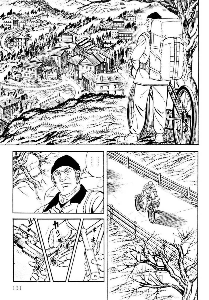 Page 131