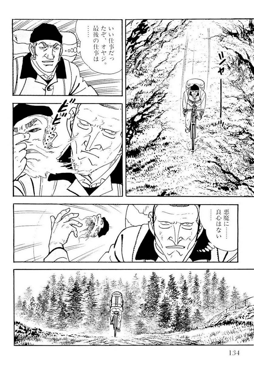 Page 134