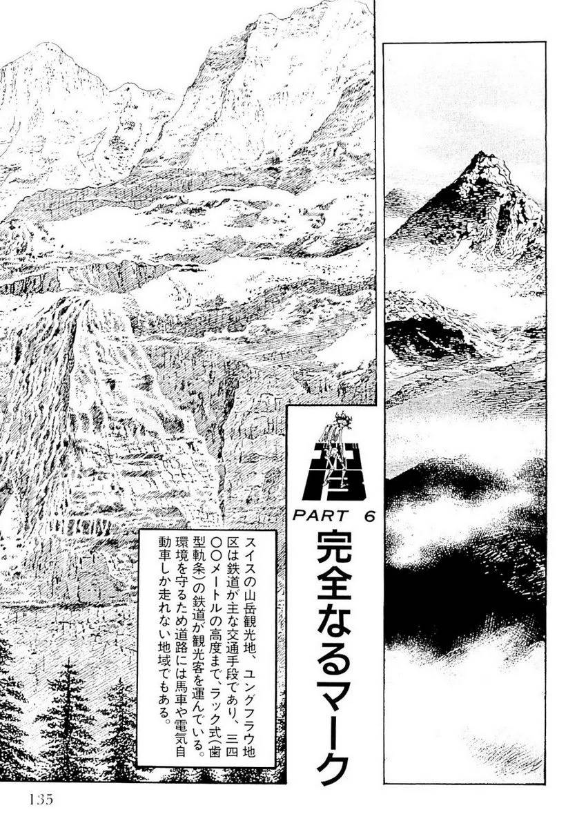 Page 135
