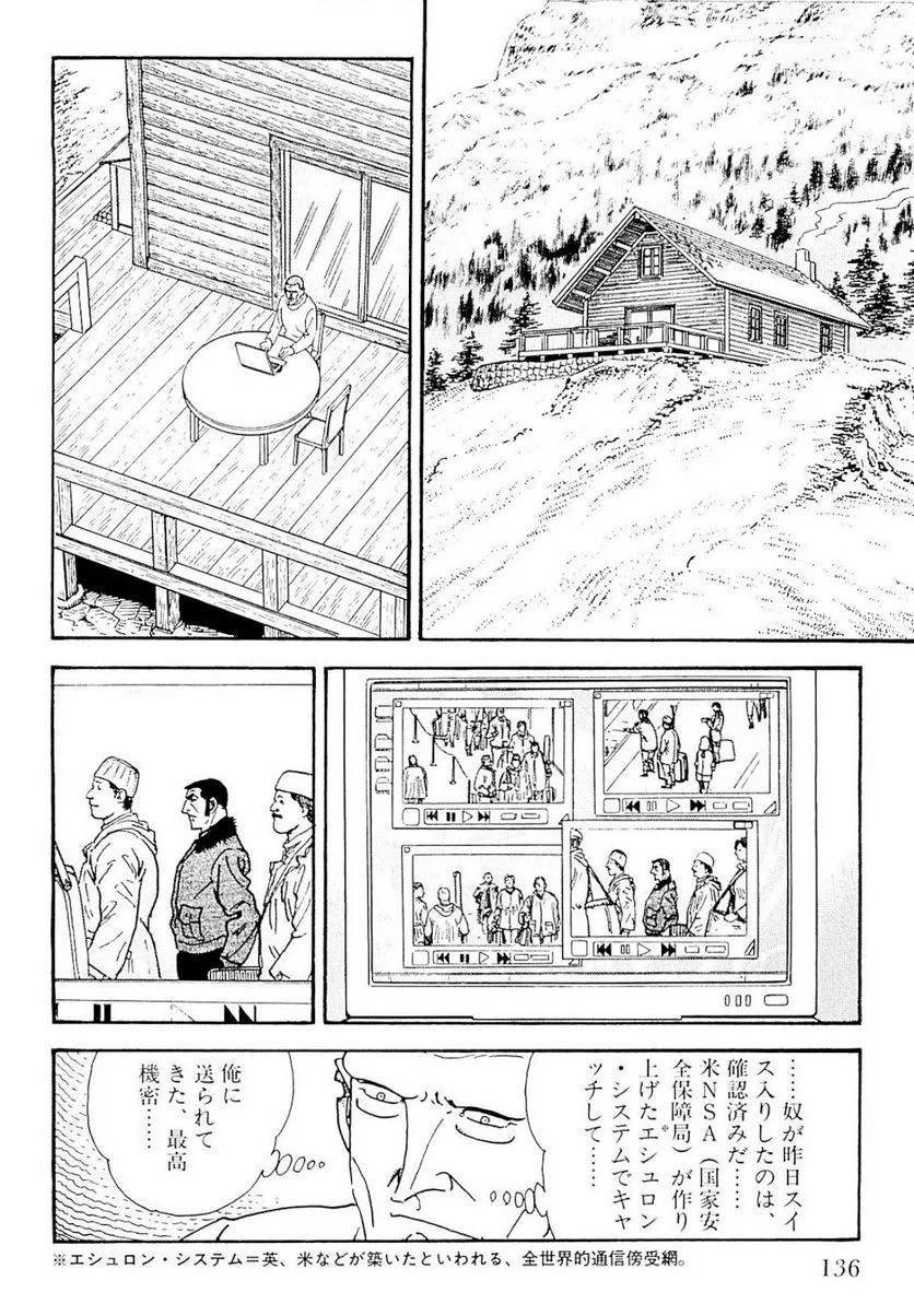 Page 136