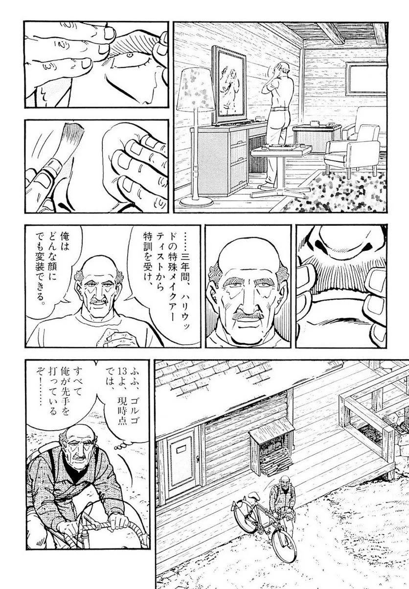 Page 138