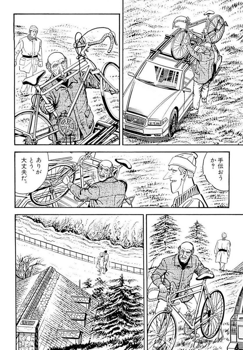 Page 140
