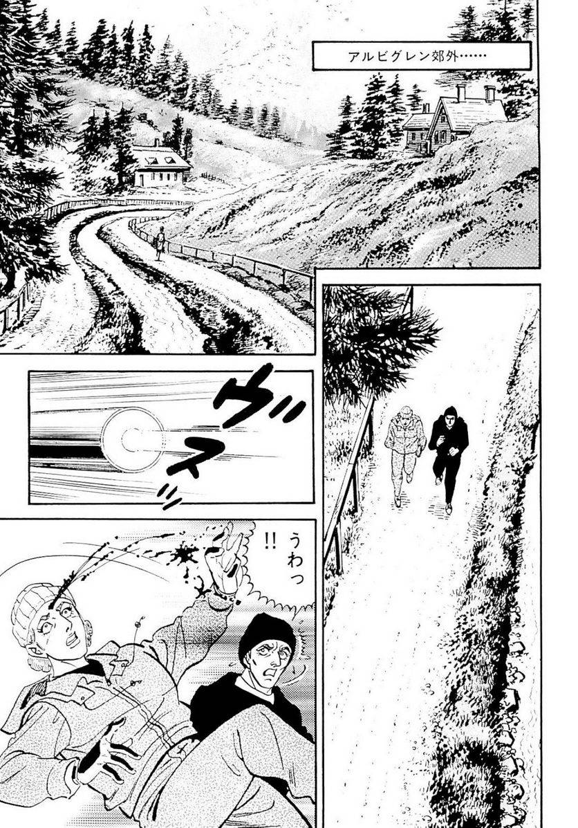 Page 143