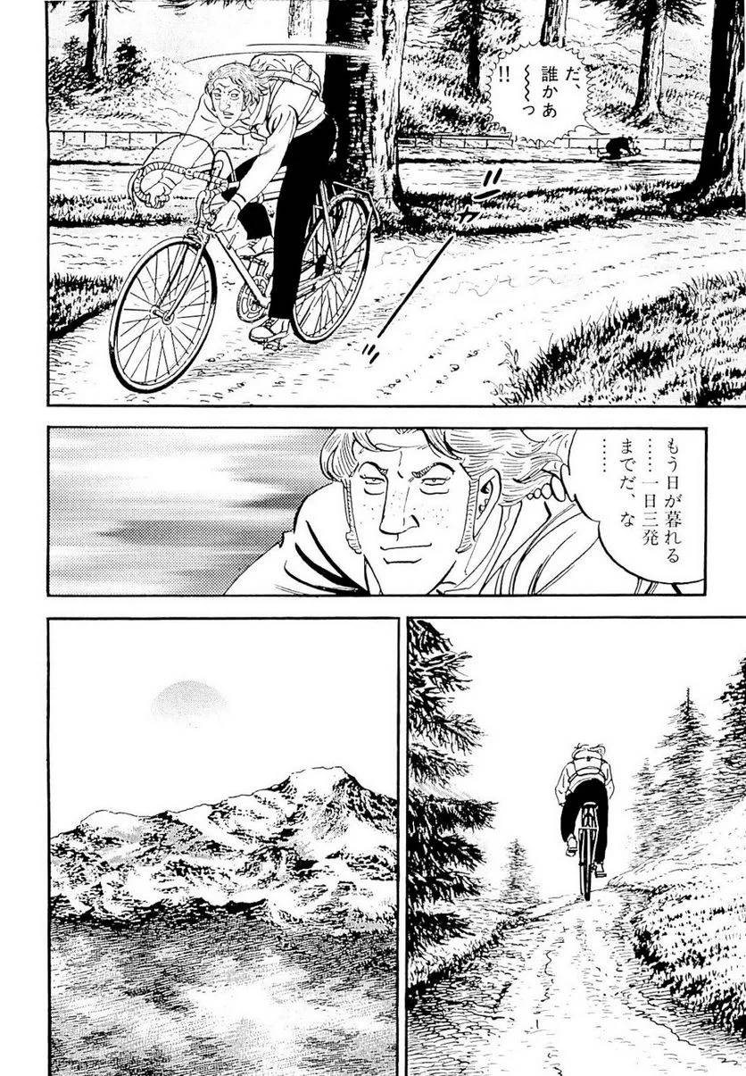 Page 144