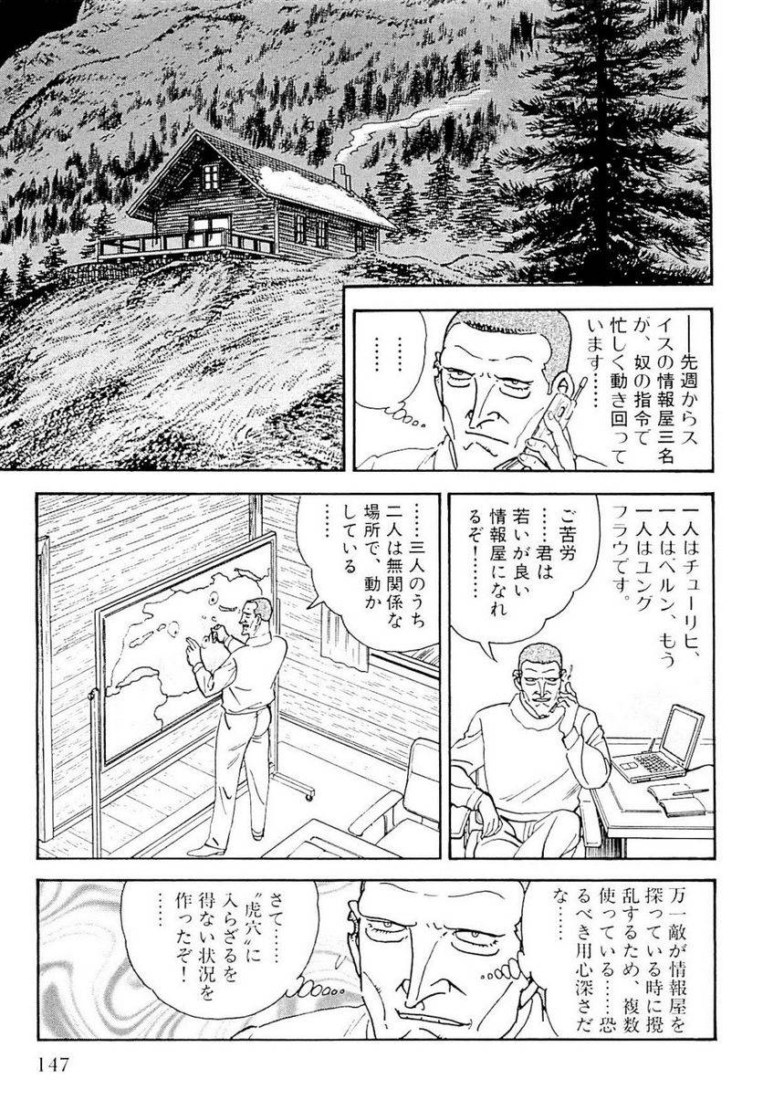 Page 147