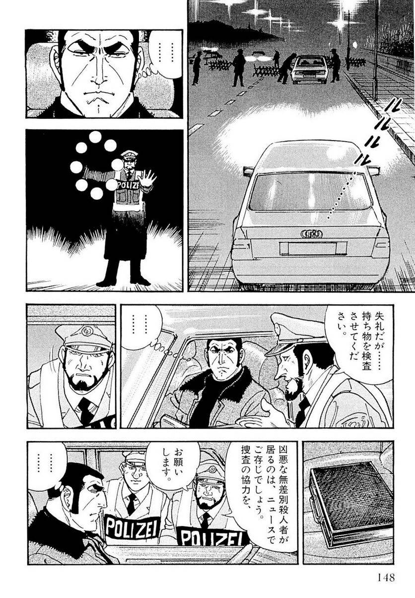 Page 148
