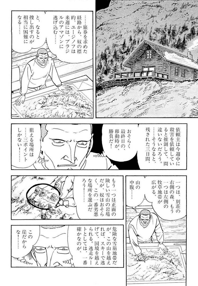 Page 150