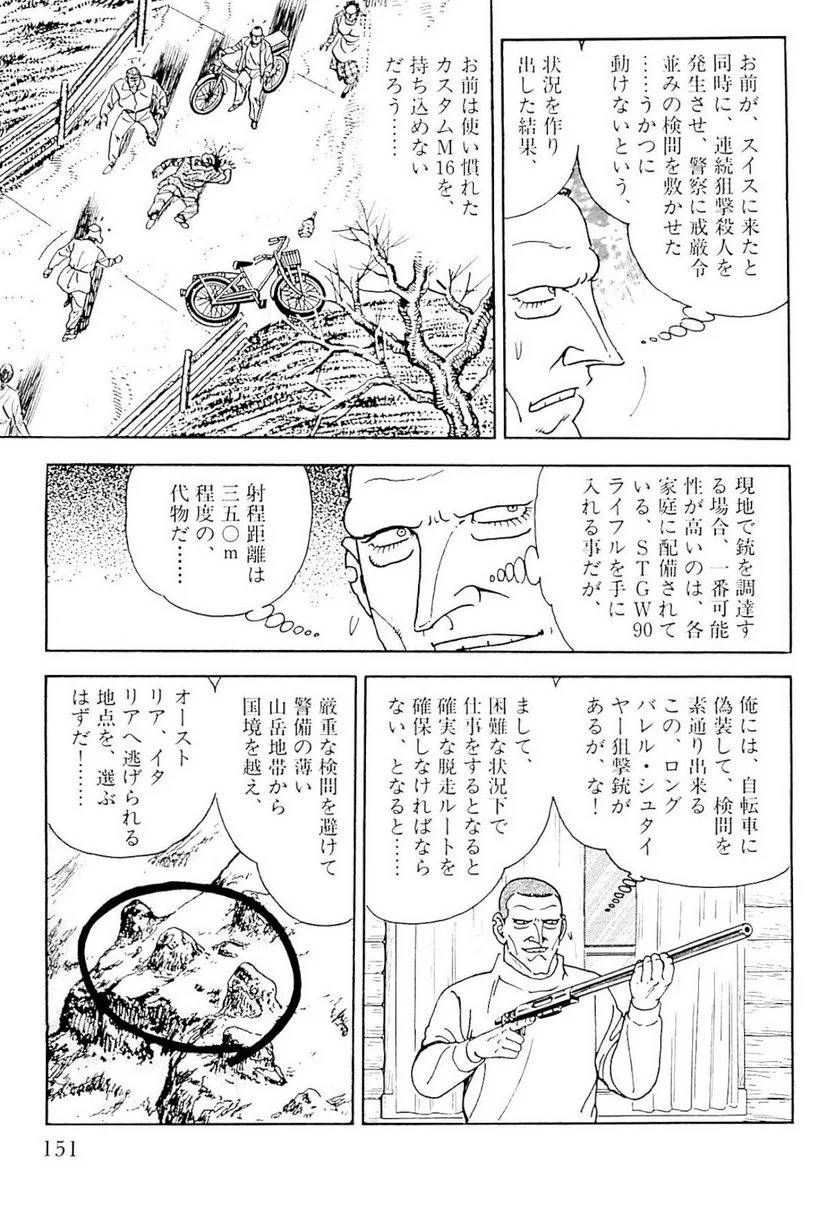 Page 151