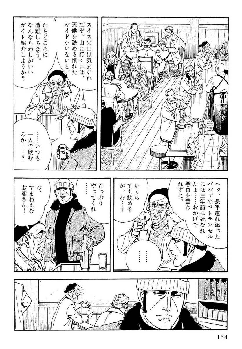 Page 154