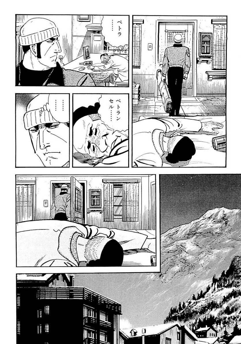 Page 158