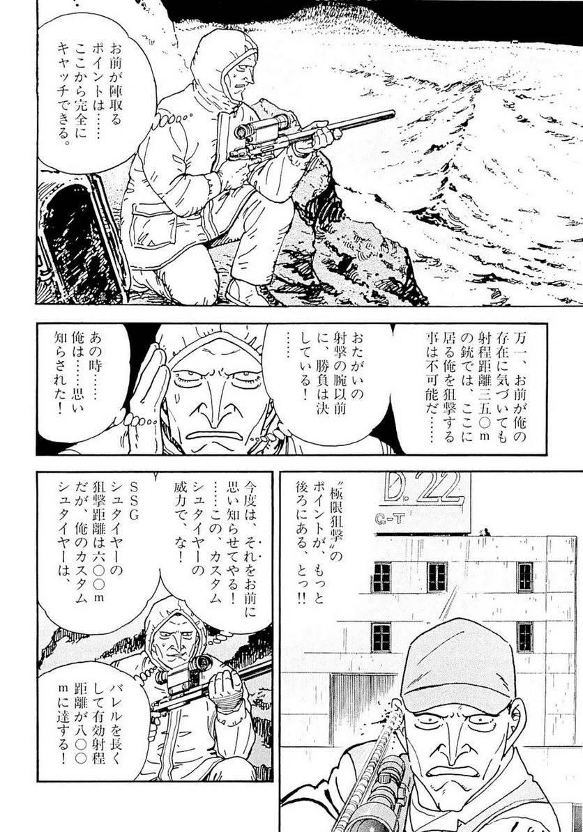 Page 160