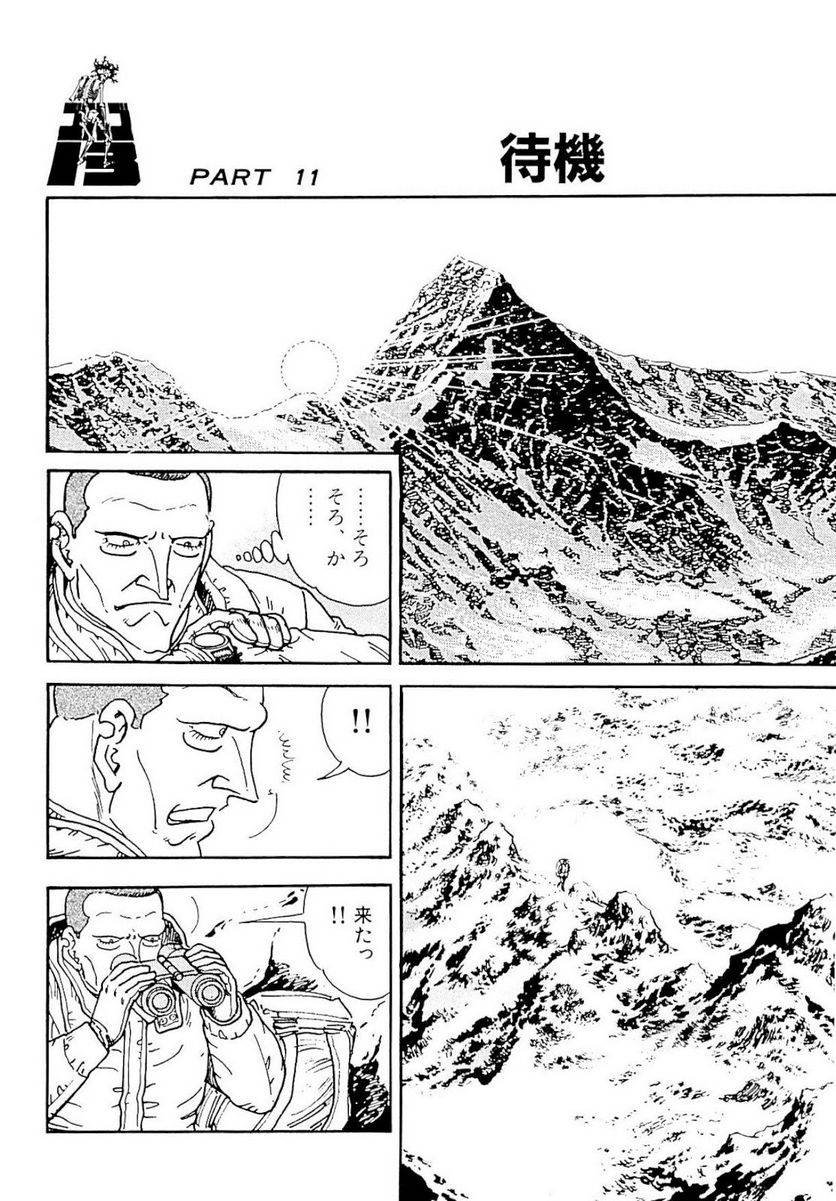 Page 162