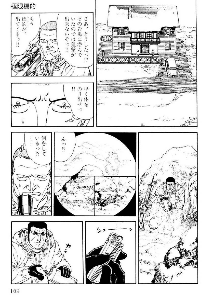 Page 169