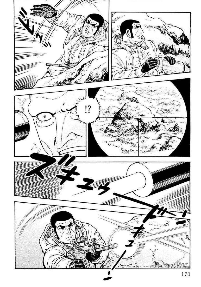 Page 170