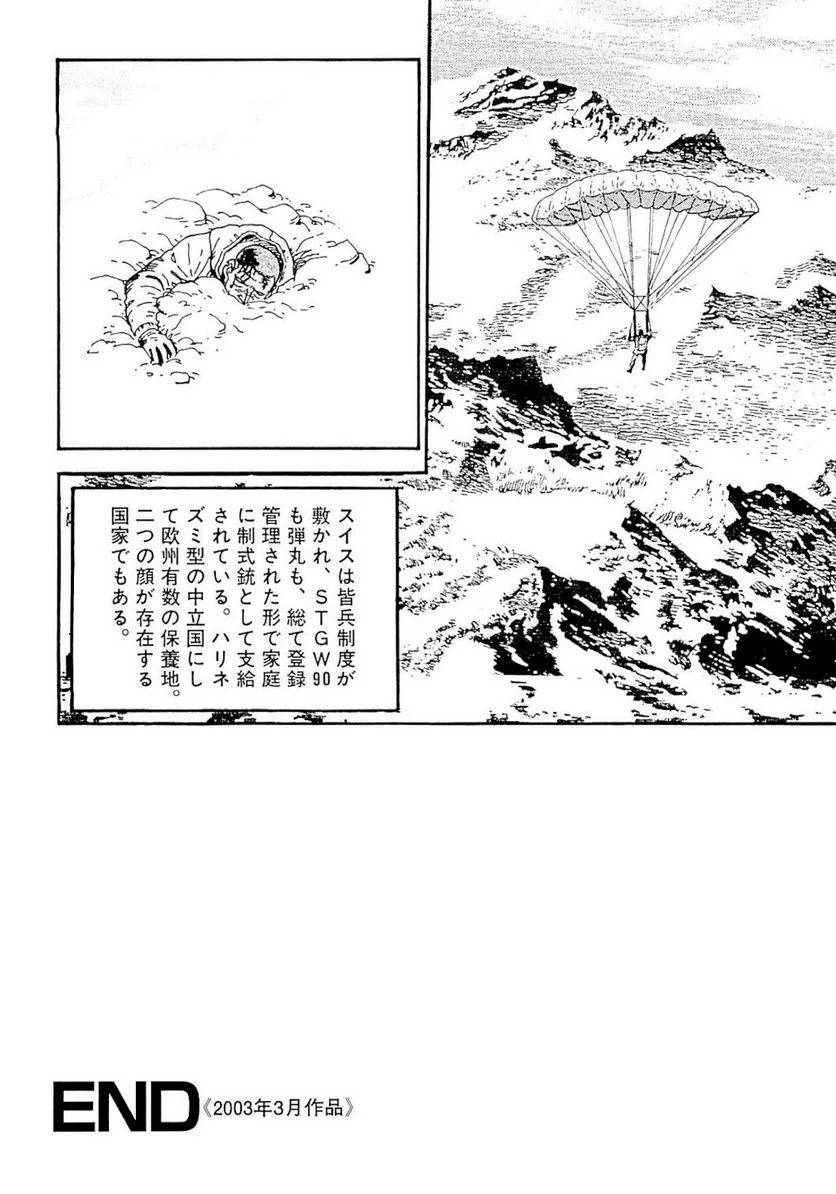 Page 176