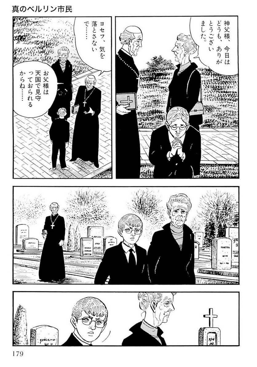 Page 179